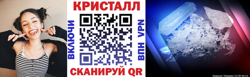 Amphetamine Premium  купить  цена  Геленджик 