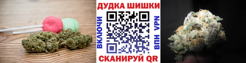 купить  цена  Геленджик  Еда ТГК конопля 