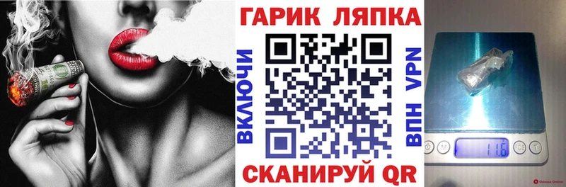 ГАШИШ ice o lator  Геленджик 