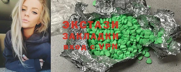 стафф Алзамай