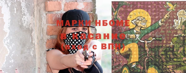 альфа пвп VHQ Алексеевка