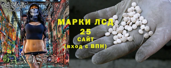 стафф Алзамай