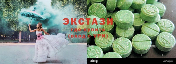 стафф Алзамай