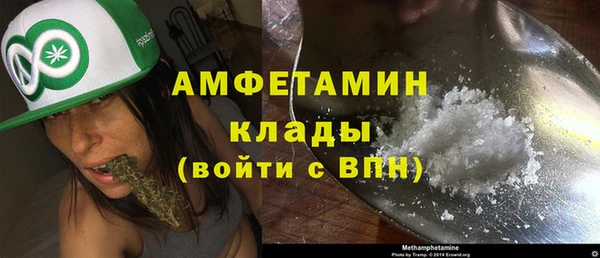 альфа пвп VHQ Алексеевка