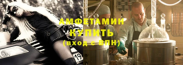 альфа пвп VHQ Алексеевка