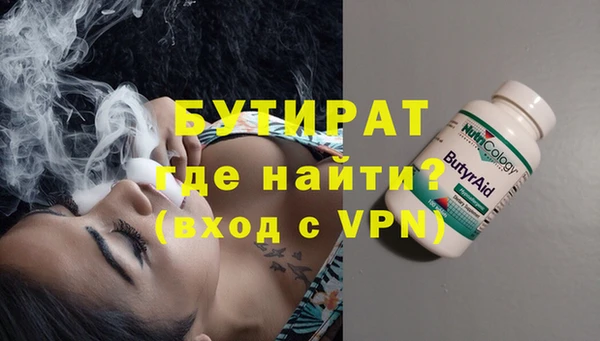 стафф Алзамай