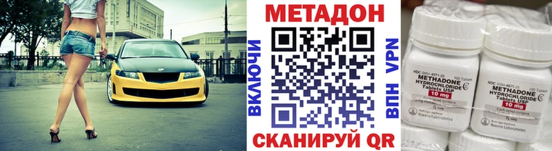 МЕТАДОН белоснежный Геленджик