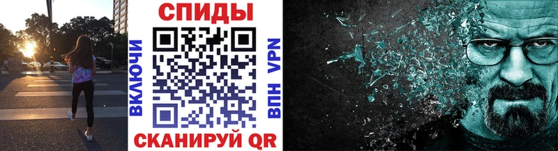 МЕТАМФЕТАМИН Декстрометамфетамин 99.9%  хочу наркоту  Геленджик 