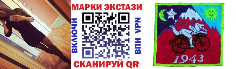 дарнет шоп  Геленджик  Наркотические марки 1500мкг 